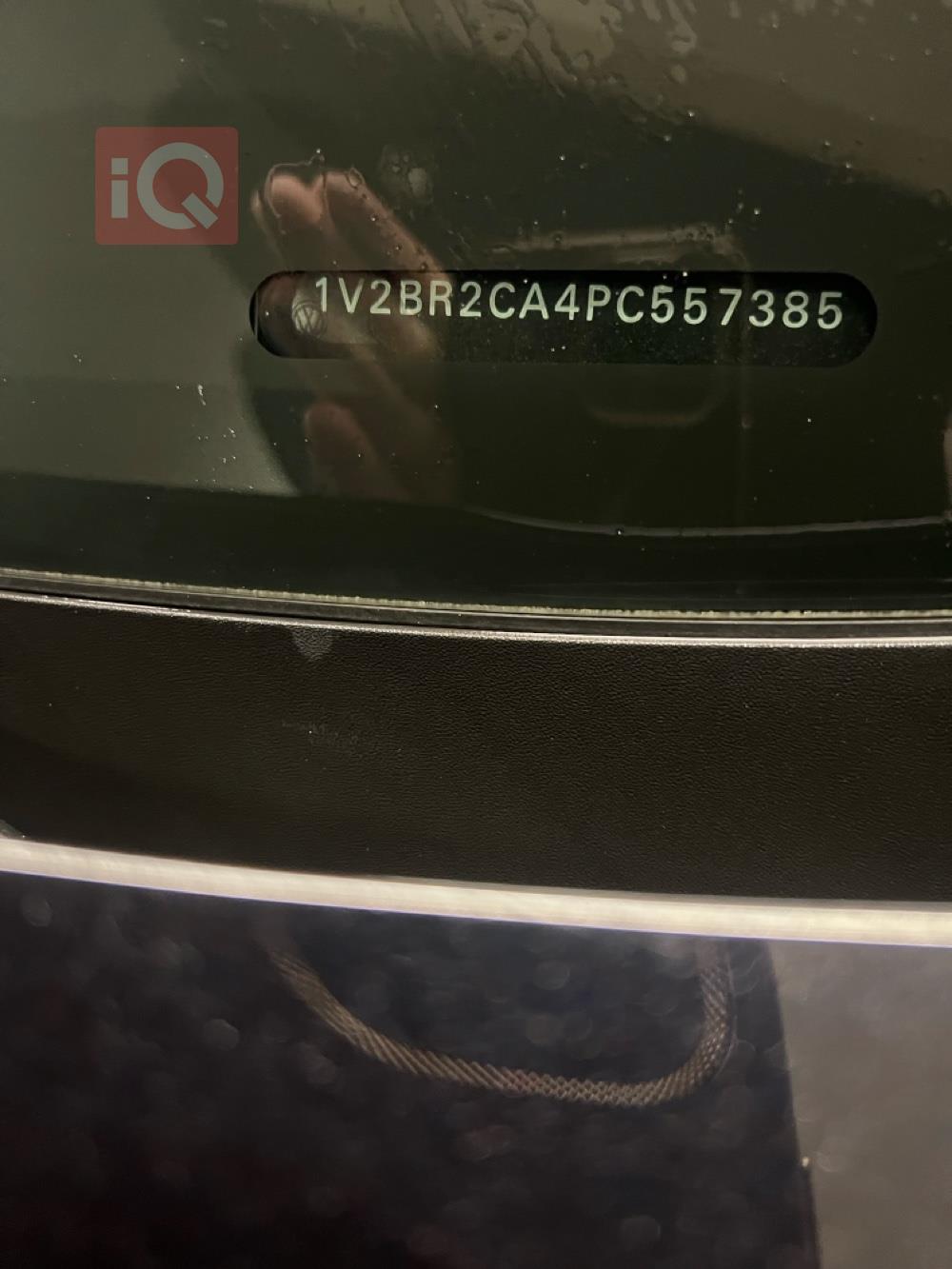 ڤۆڵکسواگن ئەتلەس